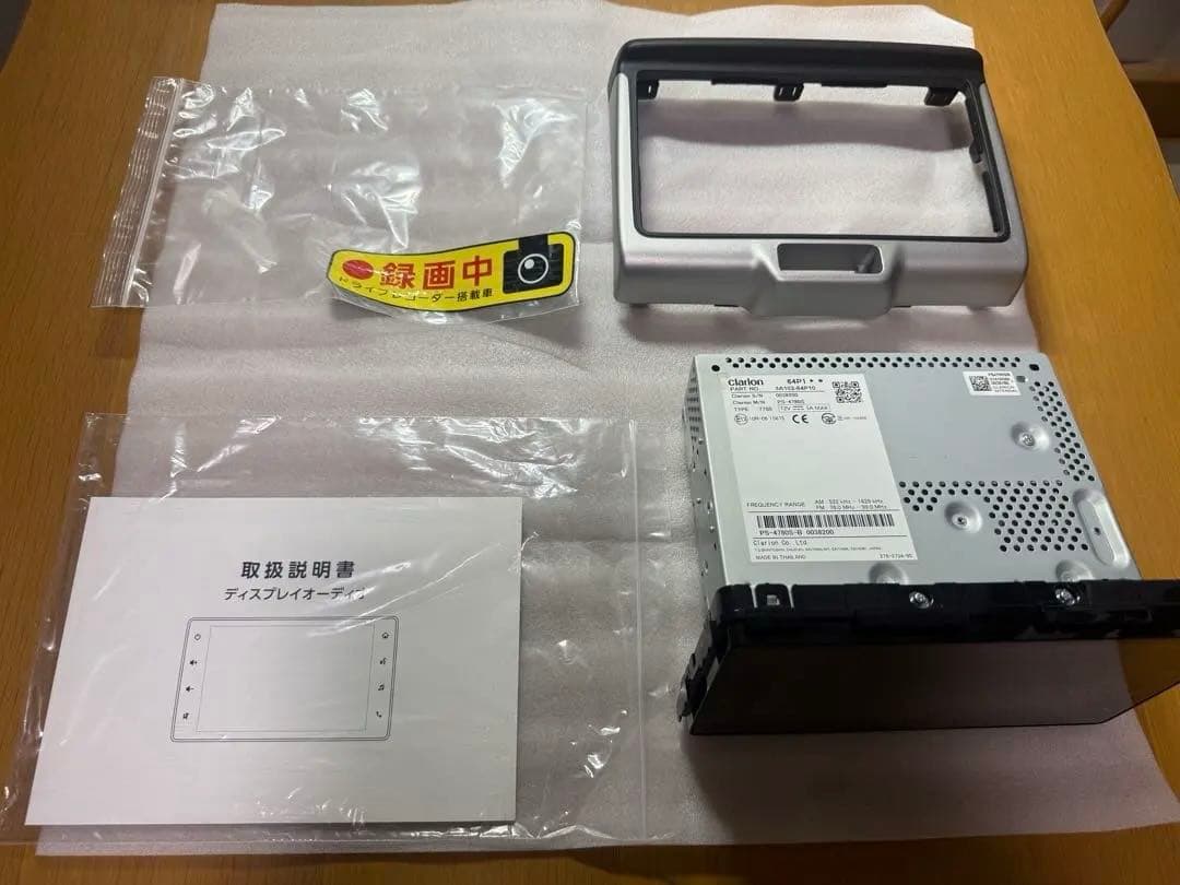 【スズキ純正・新車外し】ディスプレイオーディオ