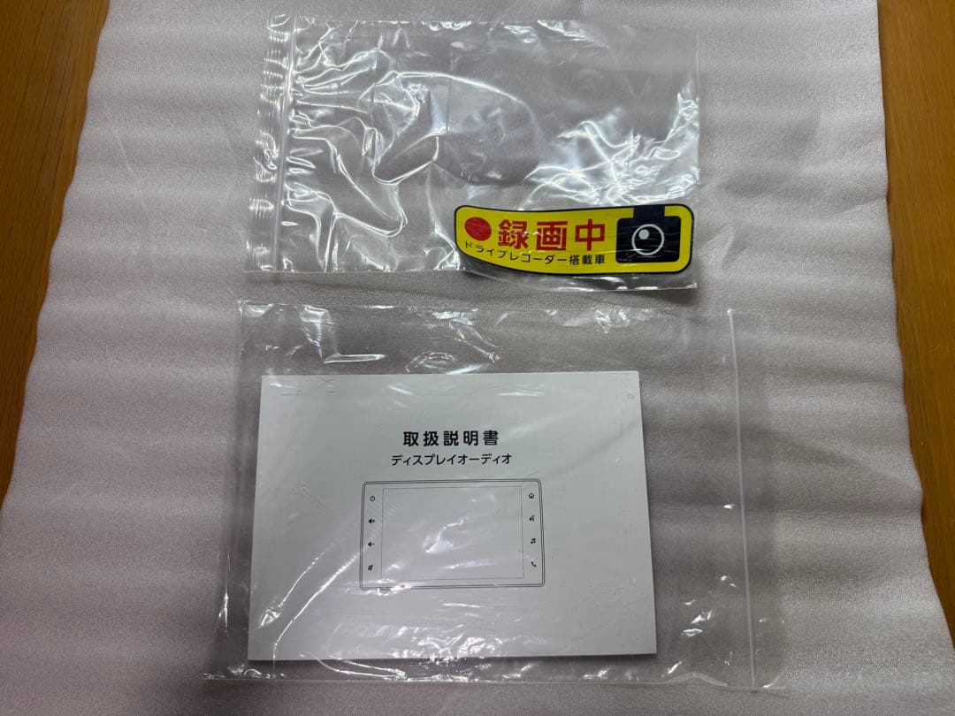 【スズキ純正・新車外し】ディスプレイオーディオ