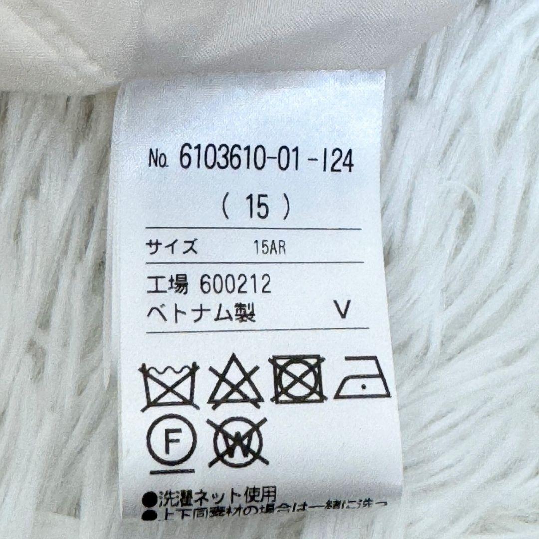 【タグ付き】リファンネ大きいサイズ ファンシーツイードジャケット