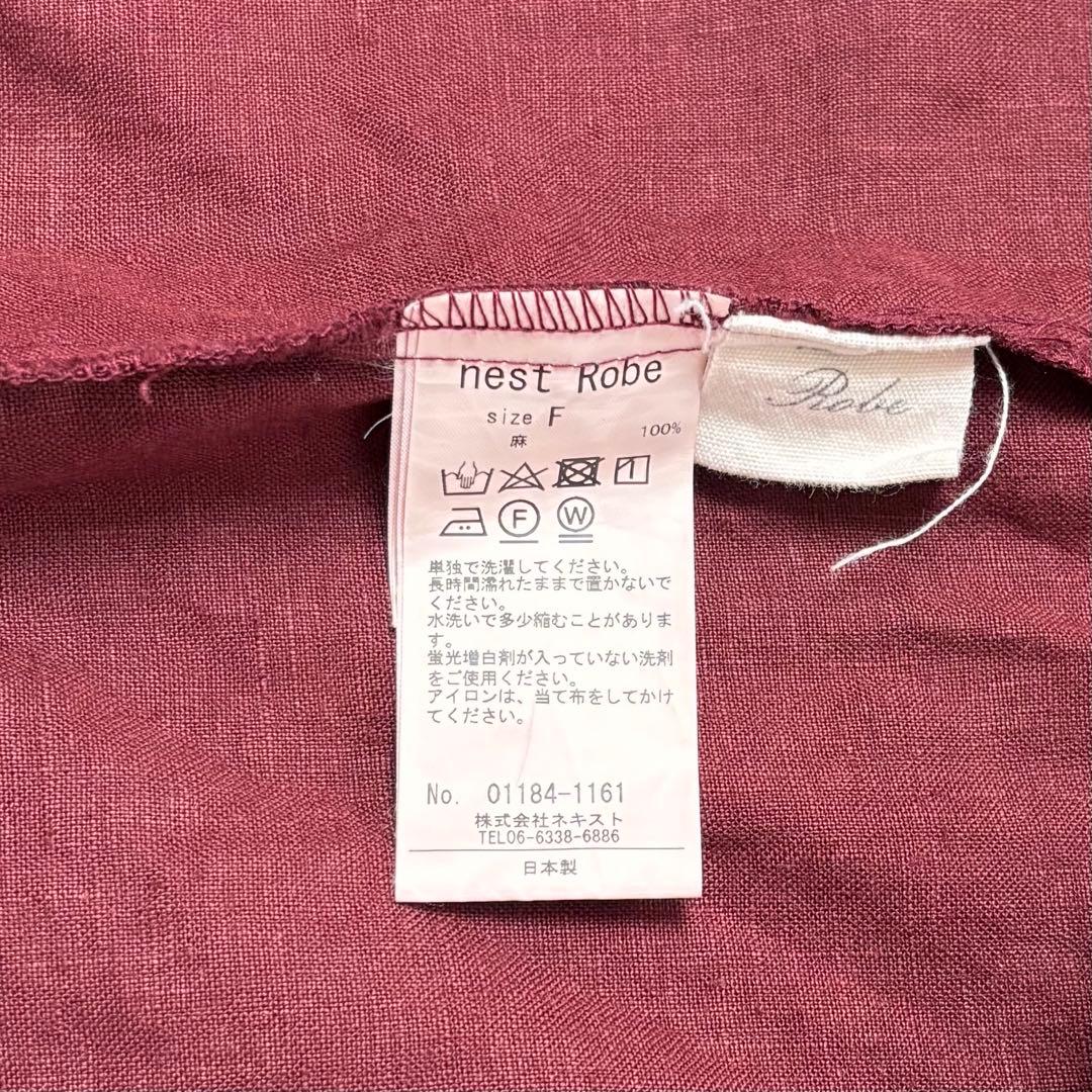 ネストローブ　リネン2wayバルーンスリーブワンピース　ボルドー