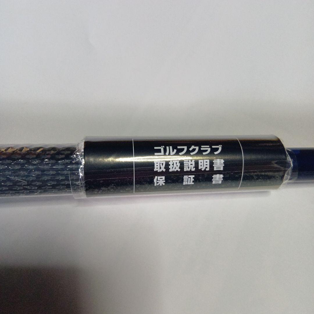 新品　テーラーメイド　Qi10 フェアウェイウッド　7W　21°