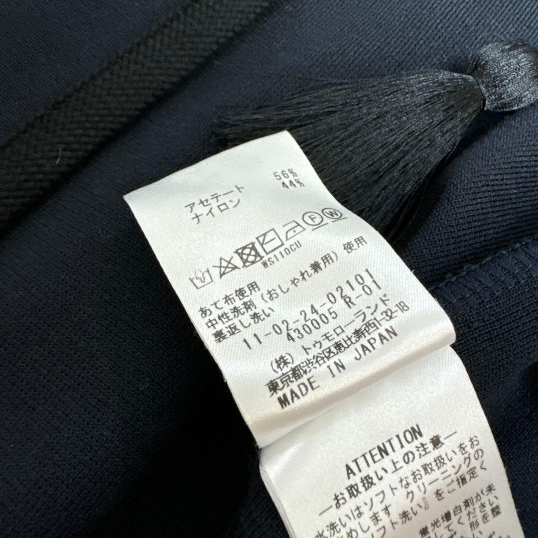 Ballsey アセテートナイロンミラノリブ クルーネックカーディガン S