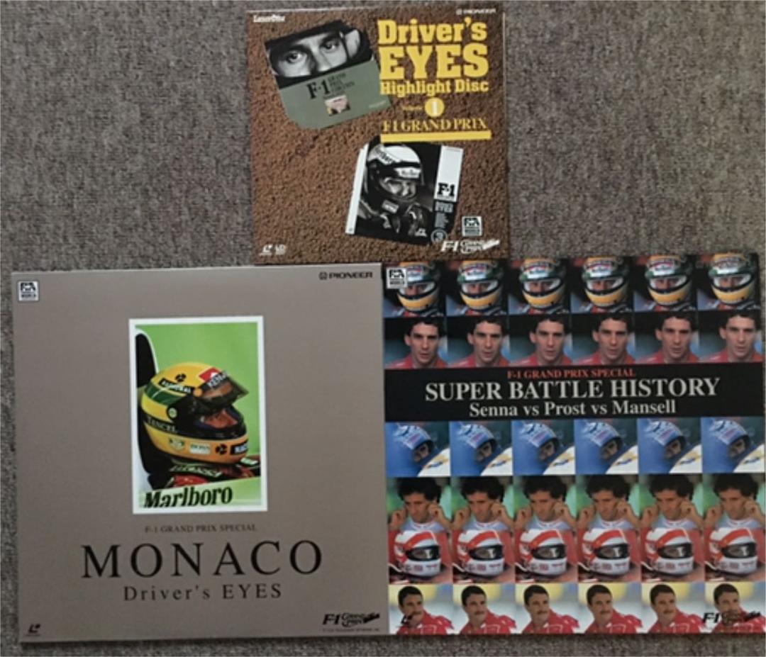 F1／アイルトン・セナ　ザ・ヒストリー，セナvsプロストvsマンセル，モナコ他