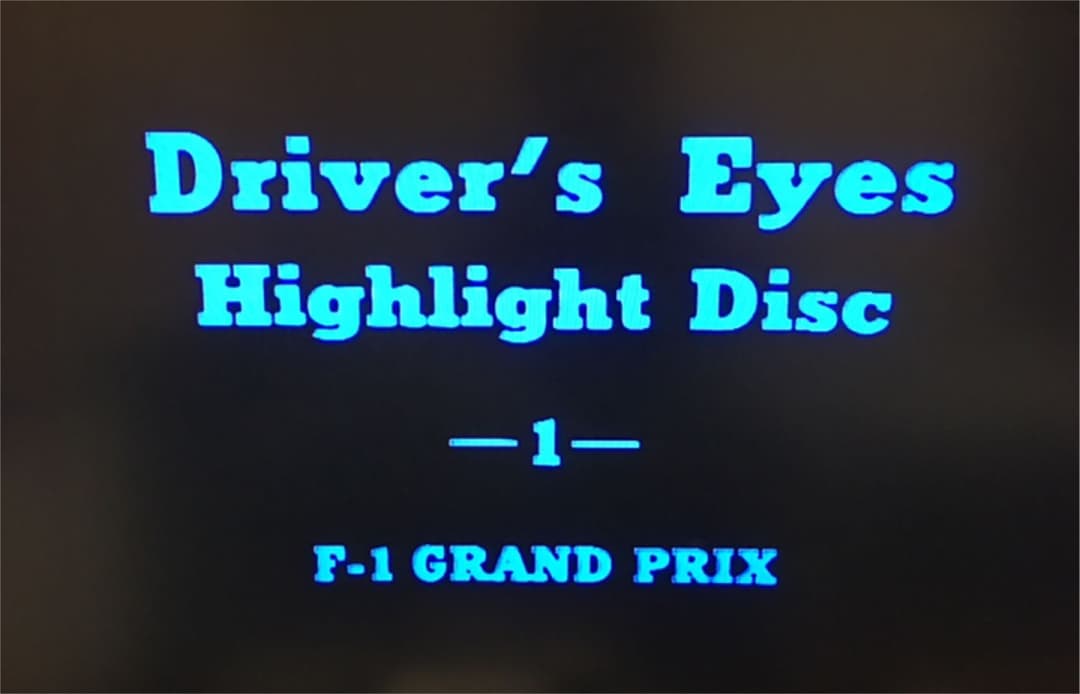 F1／アイルトン・セナ　ザ・ヒストリー，セナvsプロストvsマンセル，モナコ他