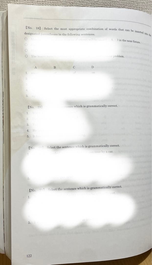 【乳製品】航空管制官採用試験問題集5冊セット