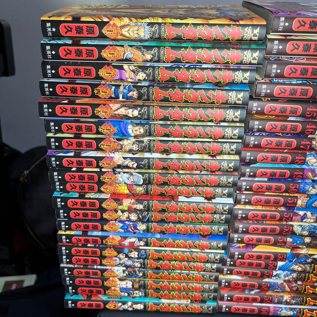 極美品キングダム1〜75巻プラス1冊の76冊全巻セット抜け無し