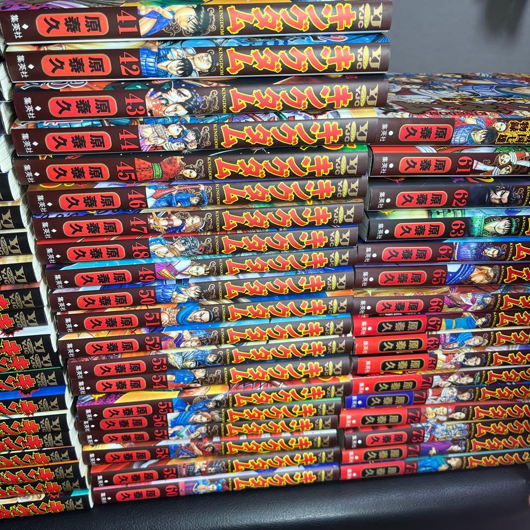 極美品キングダム1〜75巻プラス1冊の76冊全巻セット抜け無し