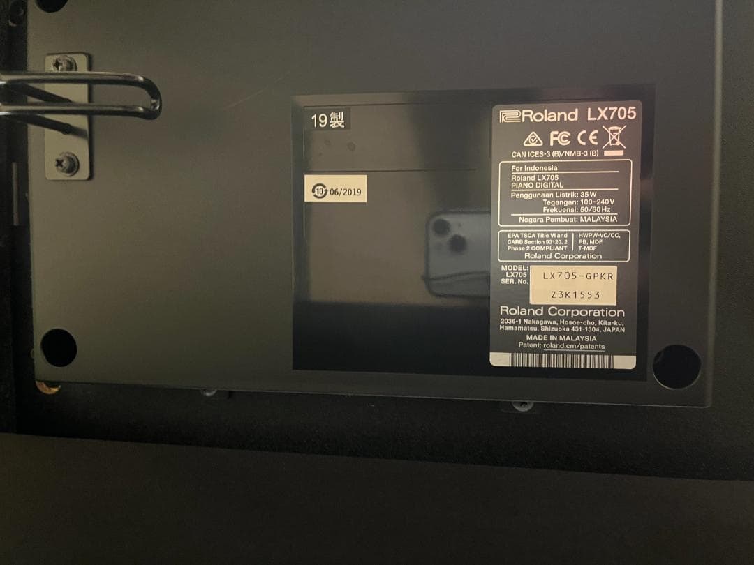 【中古美品】Roland 電子ピアノ LX705-GPKR 黒木目調 19年製