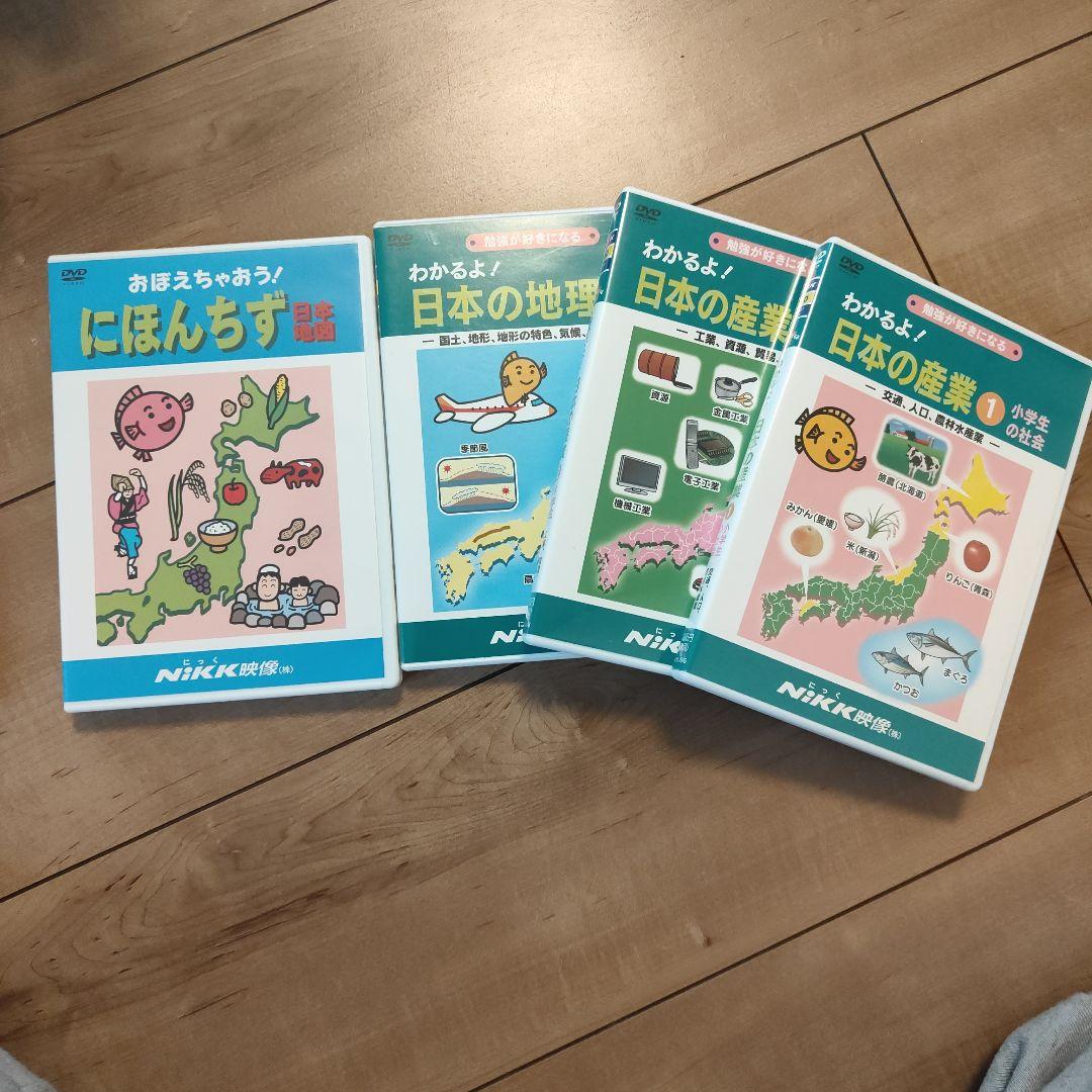 Nikk DVD シリーズ 　わかるよ！　知ってる？ 全16巻セット　中学受験