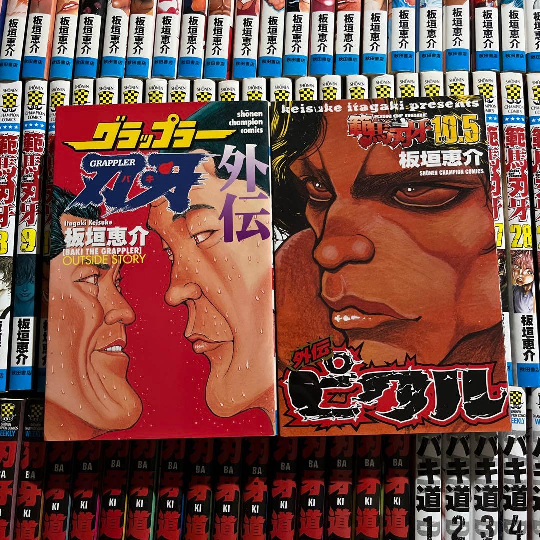 刃牙シリーズ全巻セット（外伝2巻付き）