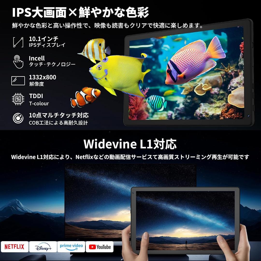 タブレット 10インチ Android15 Wi-Fi6モデル 16GB+32G
