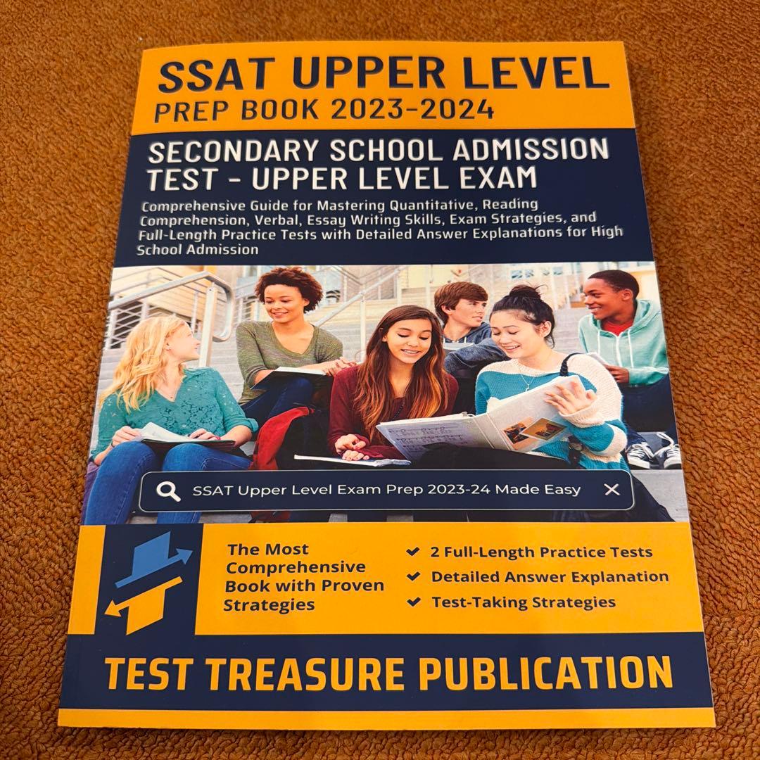 SSAT Upper Level対策本 2023-24 模試付