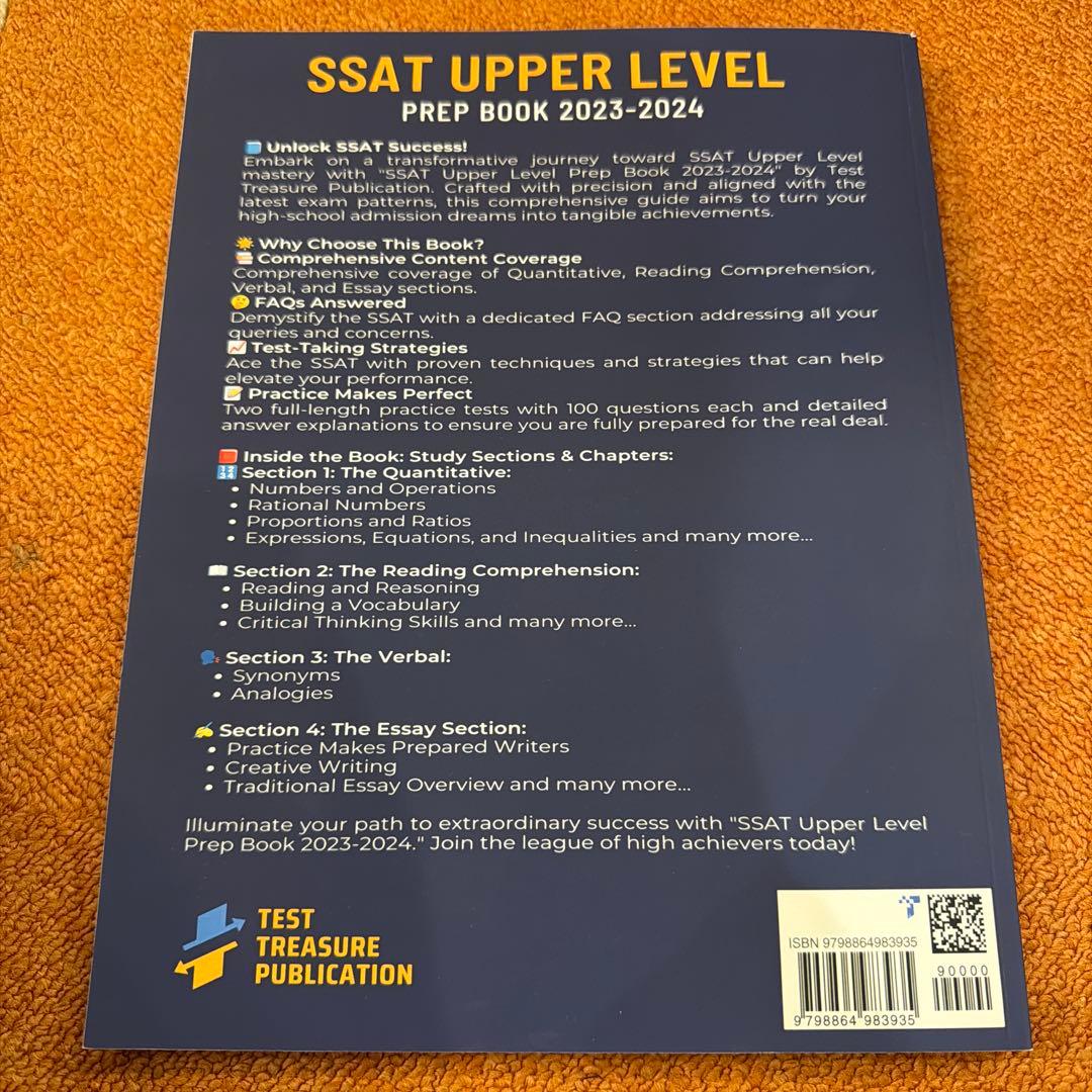 SSAT Upper Level対策本 2023-24 模試付
