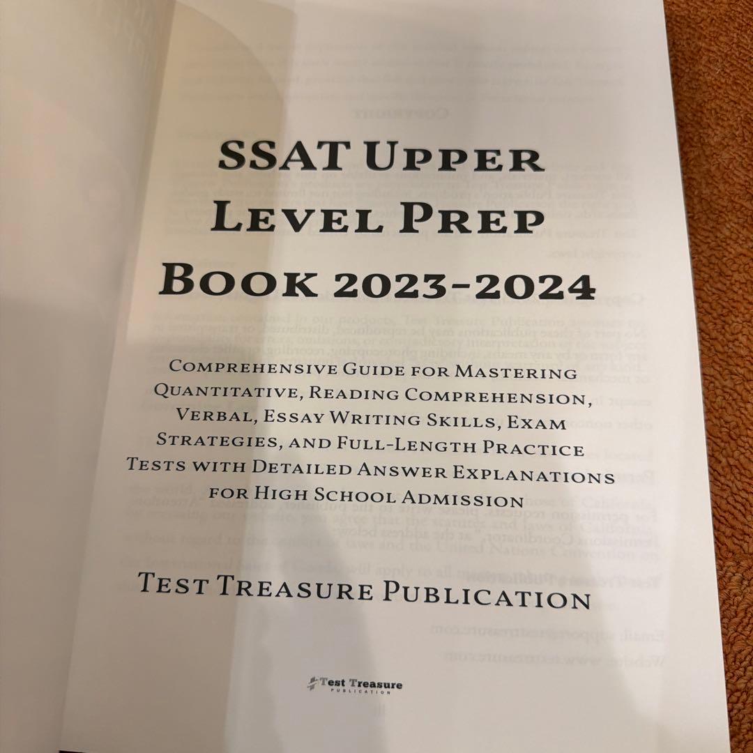 SSAT Upper Level対策本 2023-24 模試付