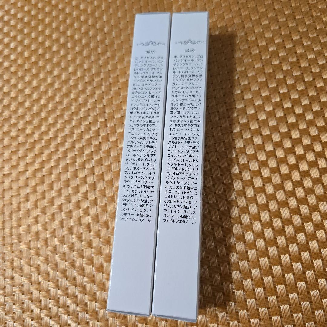 アイアクトリッチ　エッセンス　20g 2本セット