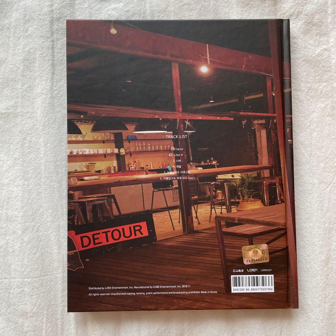 BTOB Hour Moment ソンジェ コンプリートセット