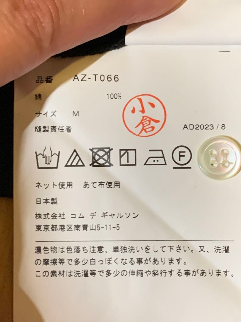 【新品】PLAY COMME des GARCONS 黒 ポロシャツ M