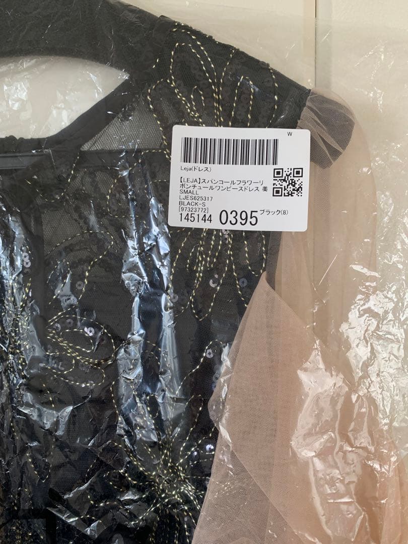 【LEJA】スパンコールフラワーリボンチュールワンピースドレス