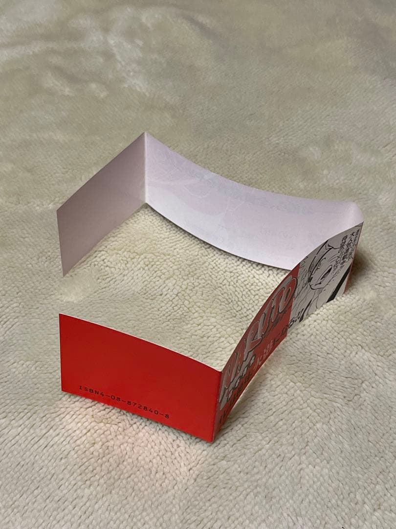 NARUTO ナルト　1巻　初版　帯だけ