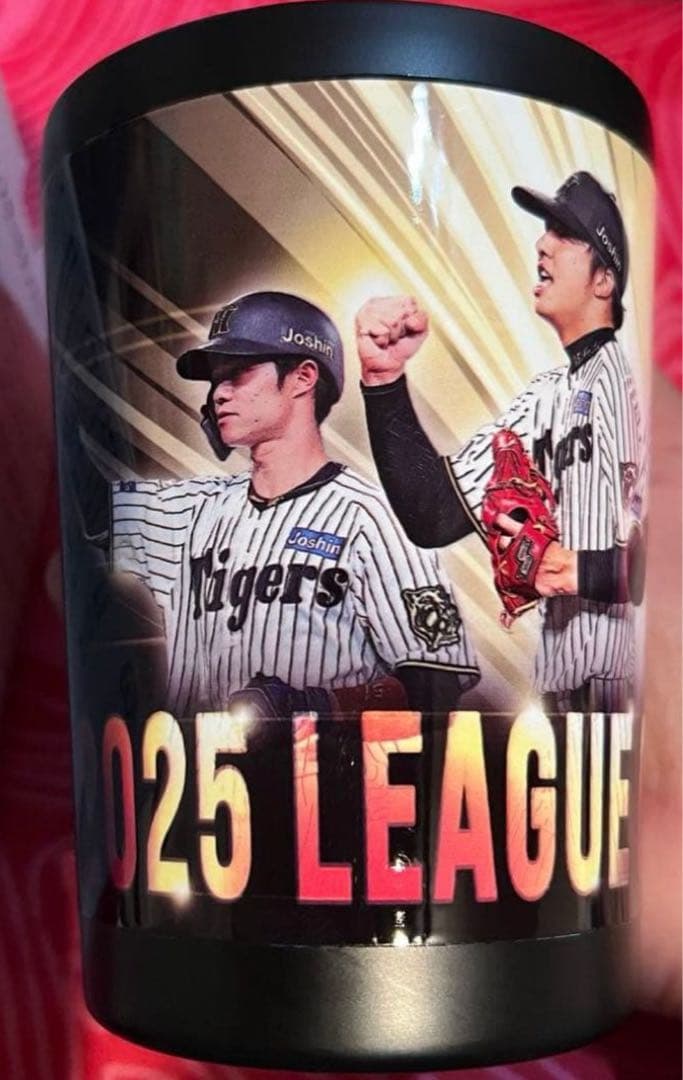 阪神タイガース 2025 リーグ優勝記念タンブラー非売品