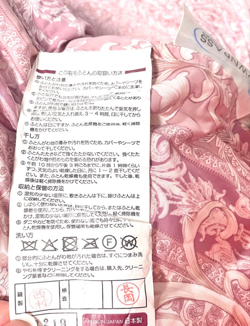 三連休値下　シングル　日本製　羽毛掛け布団　ピンク系装飾柄