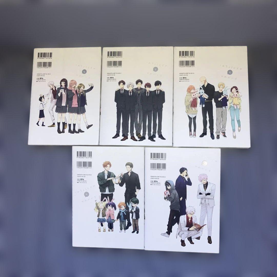 組長娘と世話係 1～15巻既刊全巻セット　つきや　【全巻初版発行】