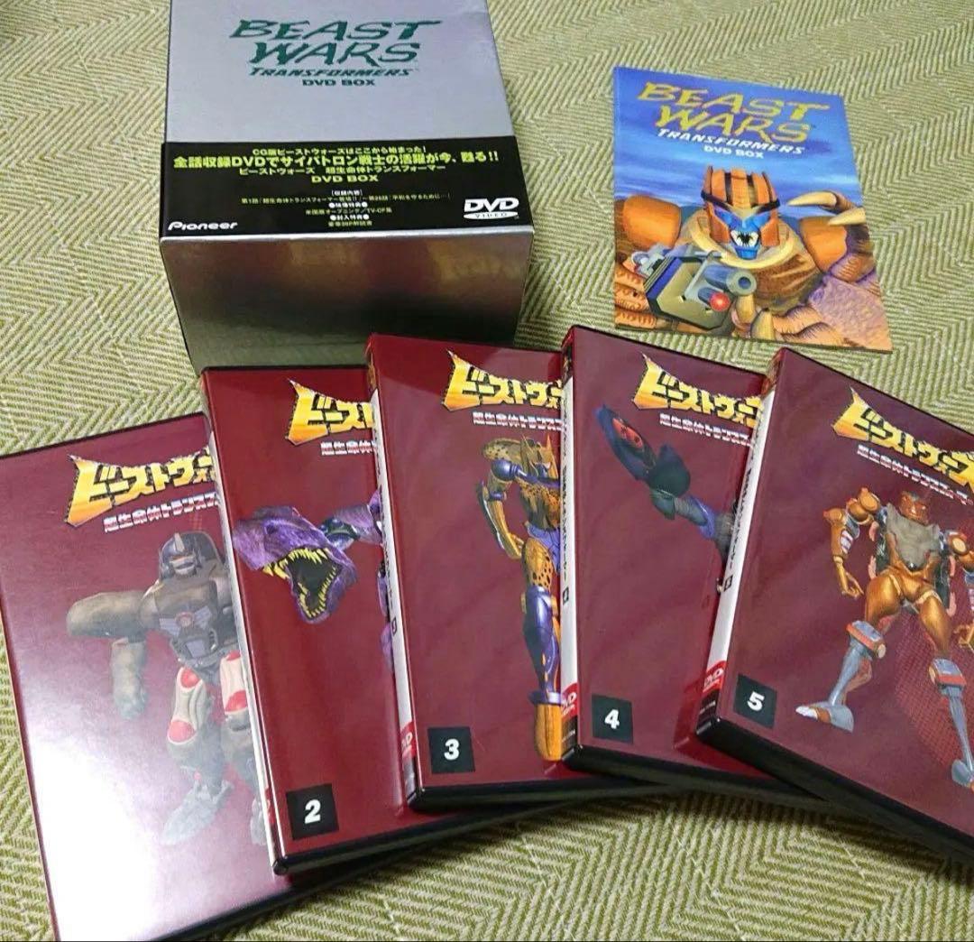 ビーストウォーズ超生命体トランスフォーマー DVD-BOX　初回限定生産