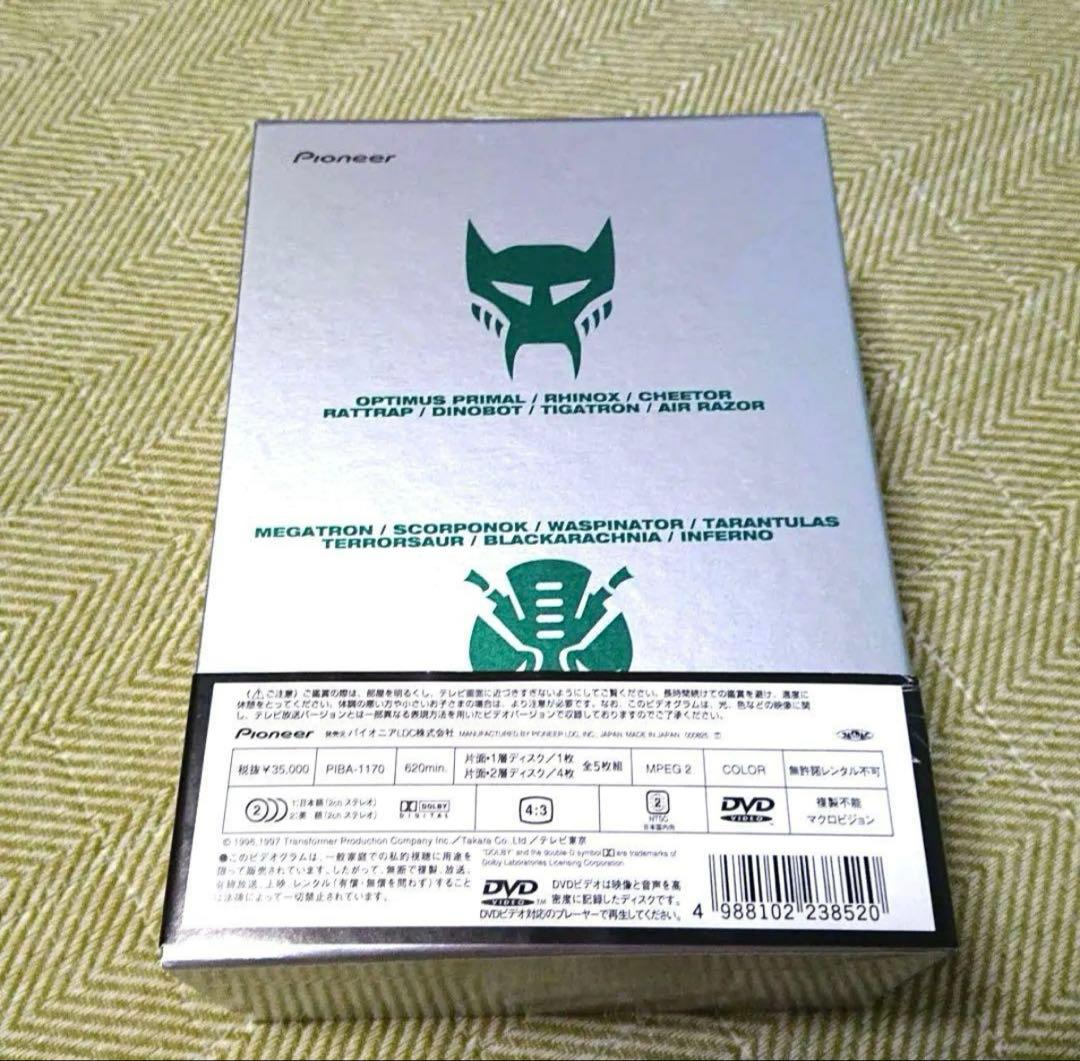 ビーストウォーズ超生命体トランスフォーマー DVD-BOX　初回限定生産