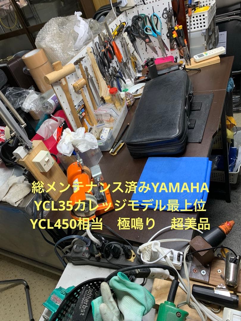 総メンテナンス済みYAMAH カレッジモデルYCL35完全整備　極鳴り　超美品