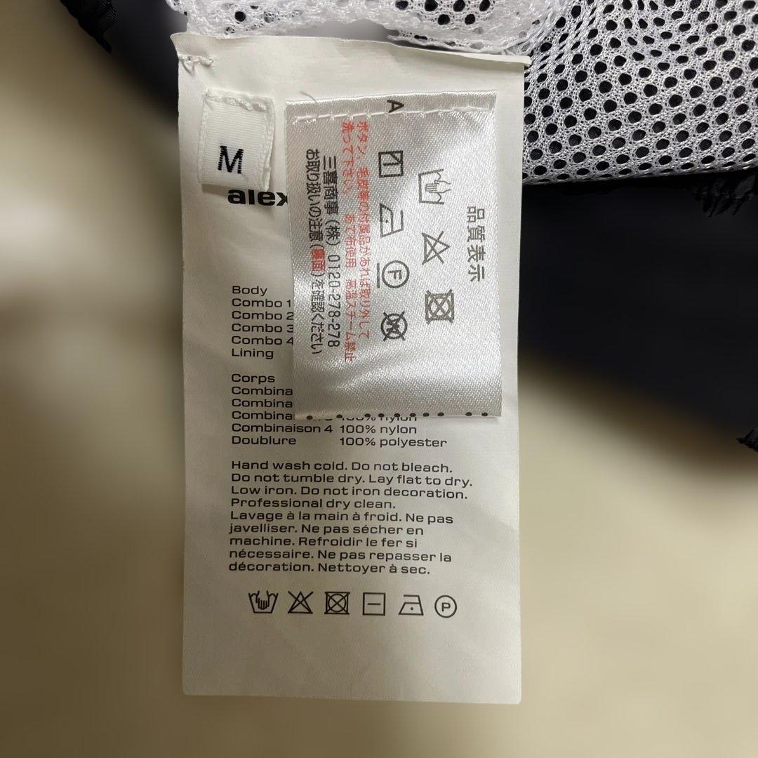 R*n様 アレキサンダーワン　Alexander Wang パンツ