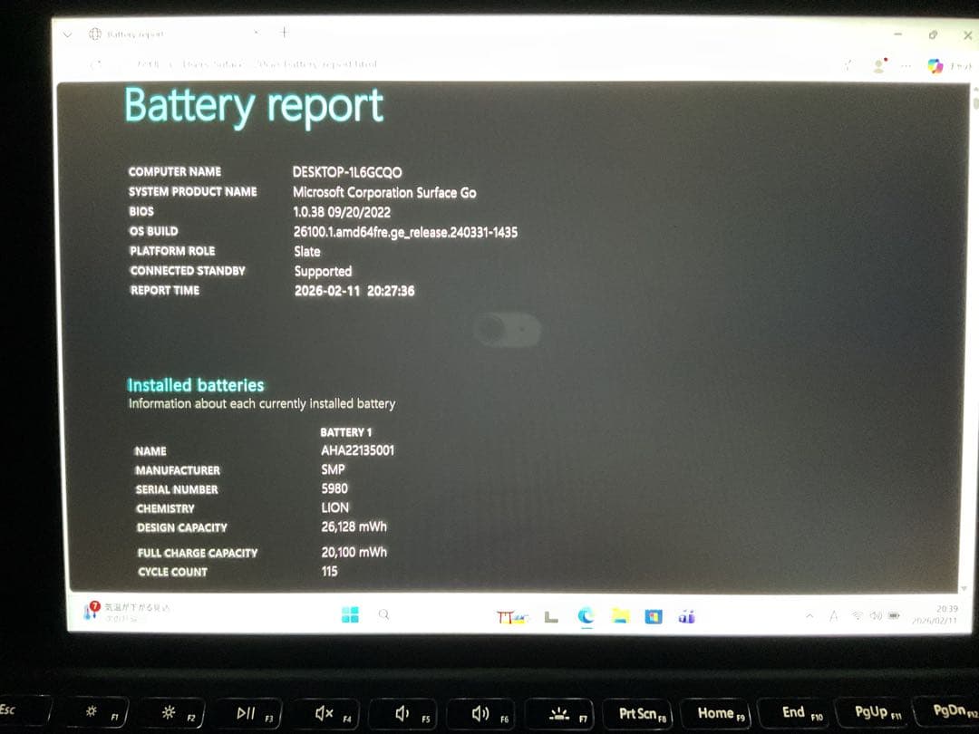 Windowsタブレット本体 Surface Go 8g SSD 128g Office 2024