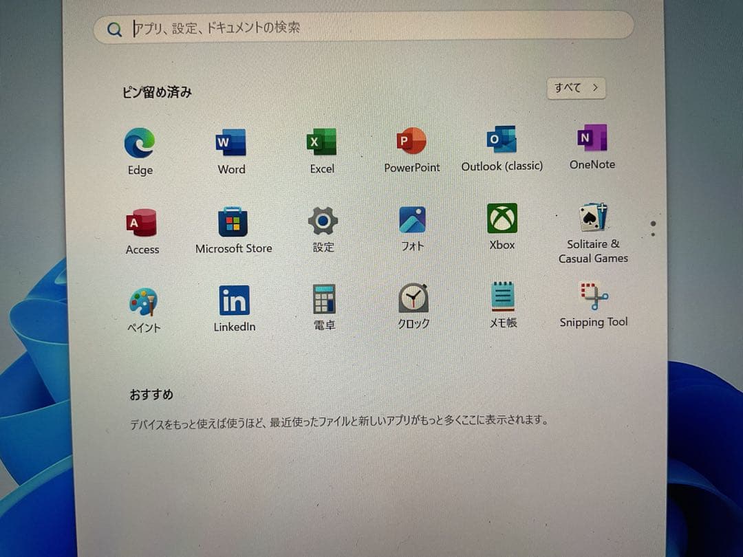 Windowsタブレット本体 Surface Go 8g SSD 128g Office 2024