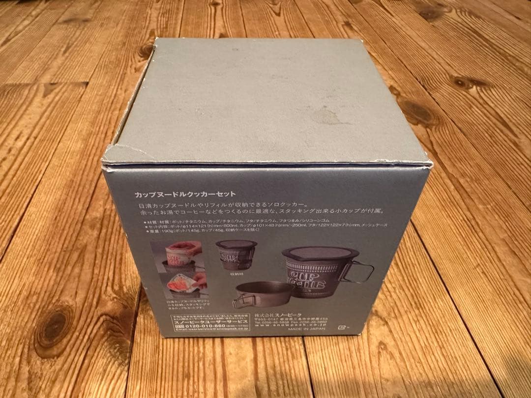  peak カップヌードルクッカーセット