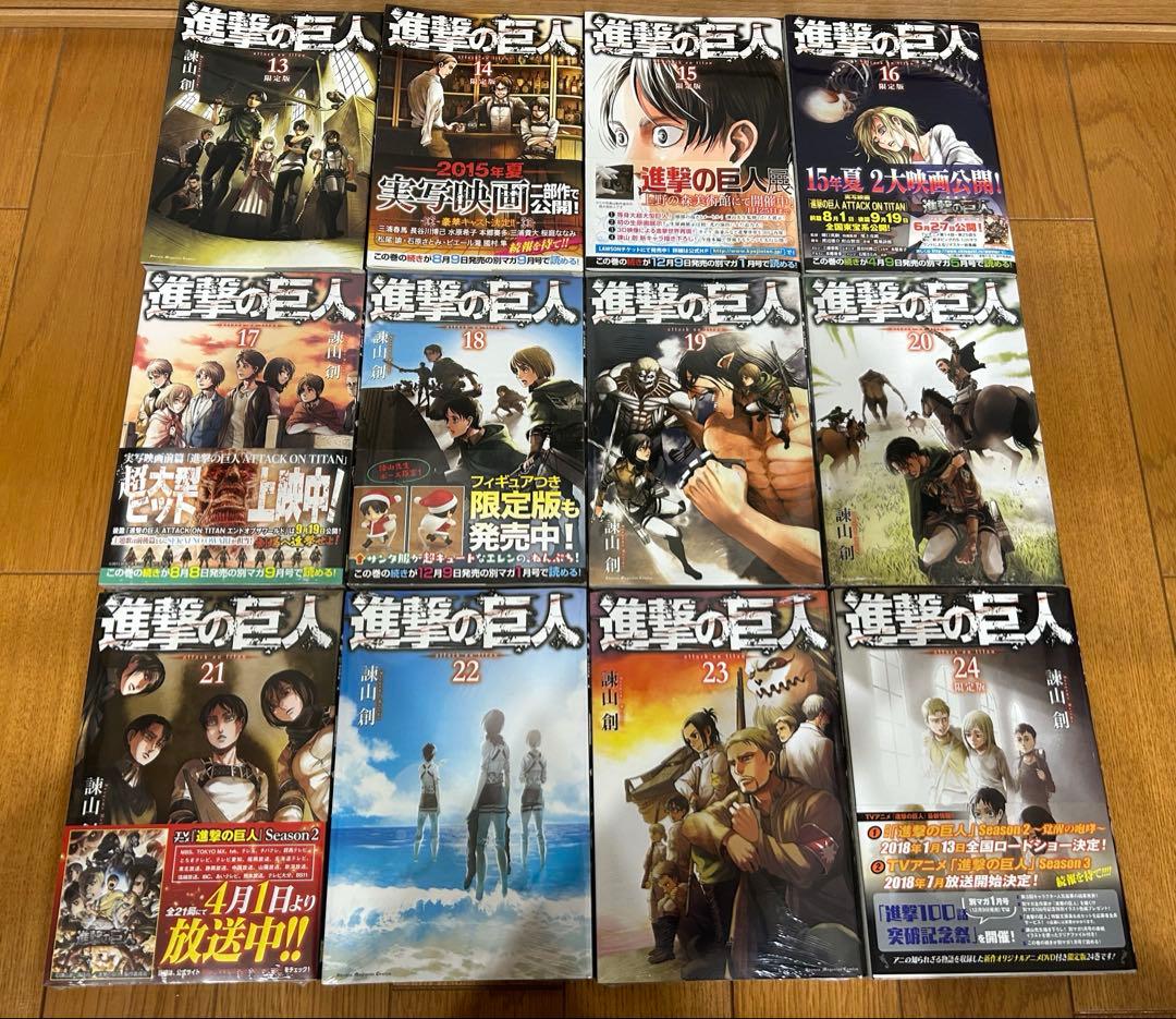 【新品未使用】進撃の巨人 全３４巻