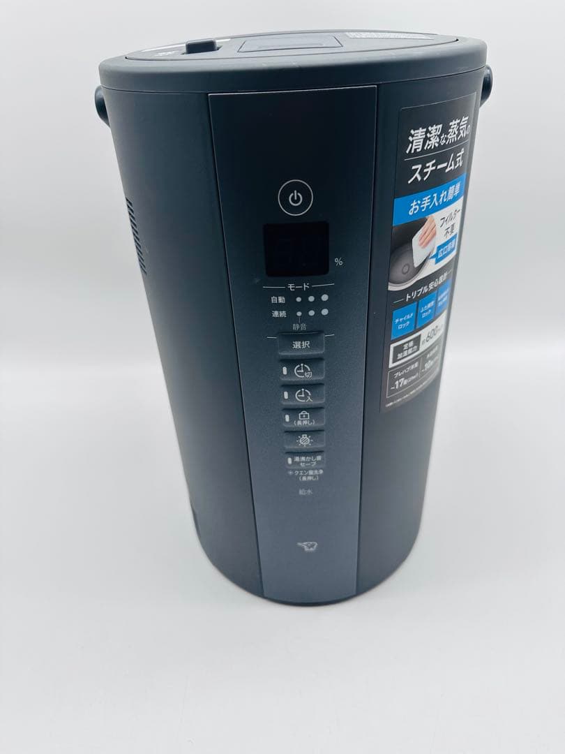 象印　スチーム式加湿器　EE-TA60　2024年製