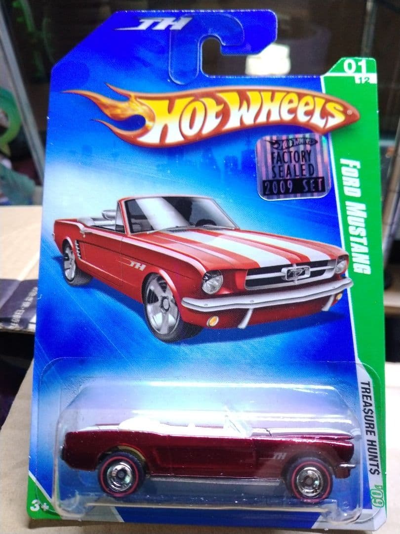 スーパートレジャーハントまとめ売り