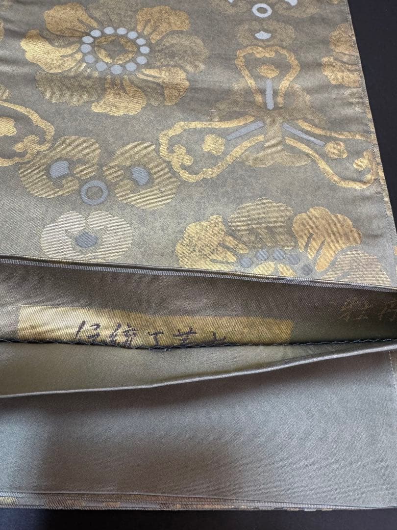 【極美品】伝統工芸士「内田弘基氏作」経糸4600本織「牡丹文様」オリーブ色