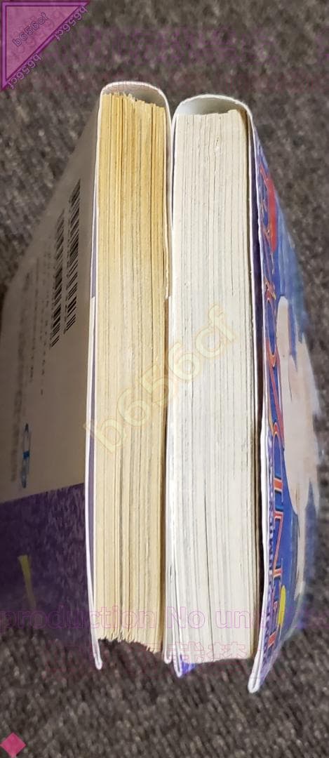 ■[裁断済]本 コミック 全巻セット END ZONE 全2巻 - エンドゾーン