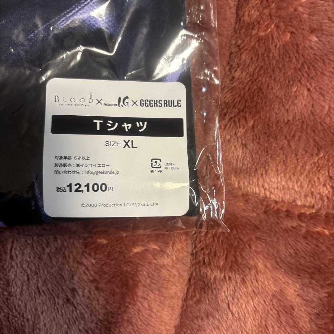 geeks rule BLOOD THE LAST VAMPIRE Tシャツ