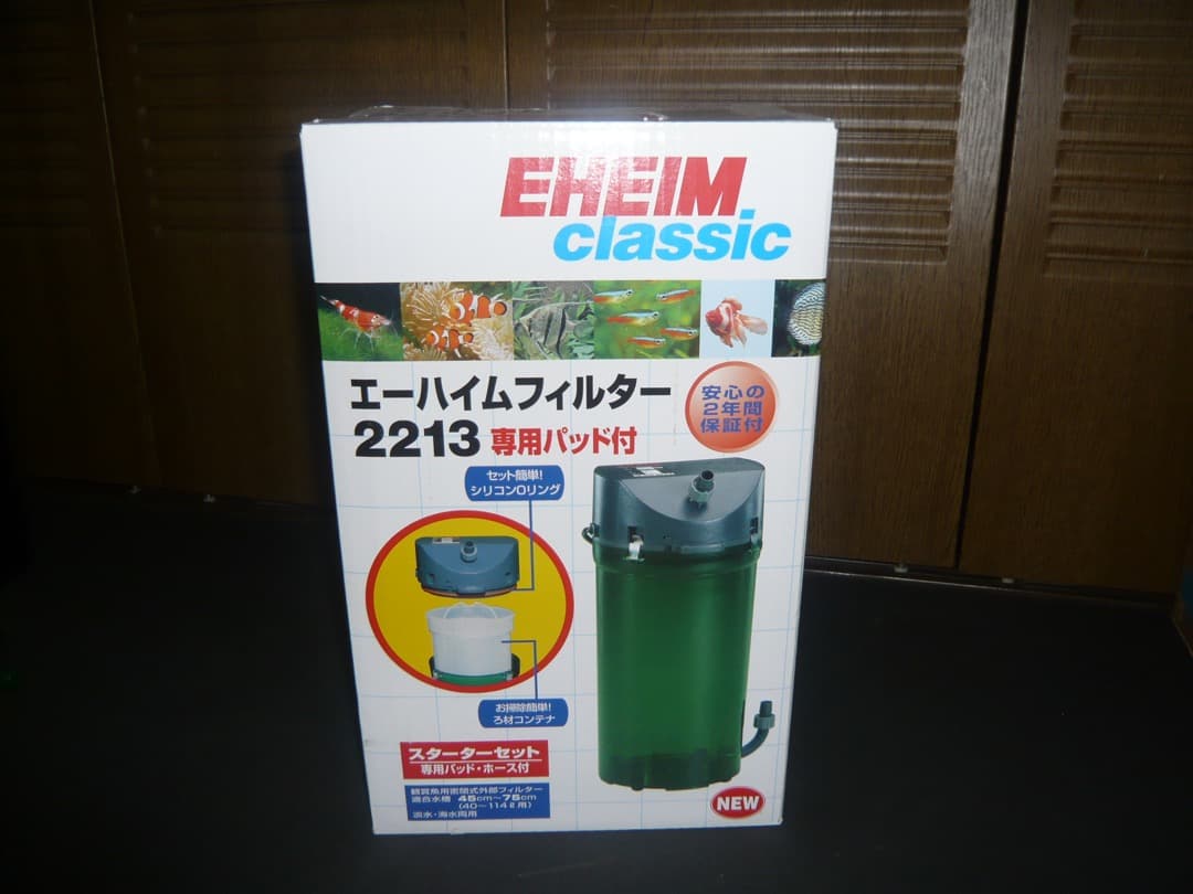EHEIM エーハイム 2213 50Hz/60Hz共用 used