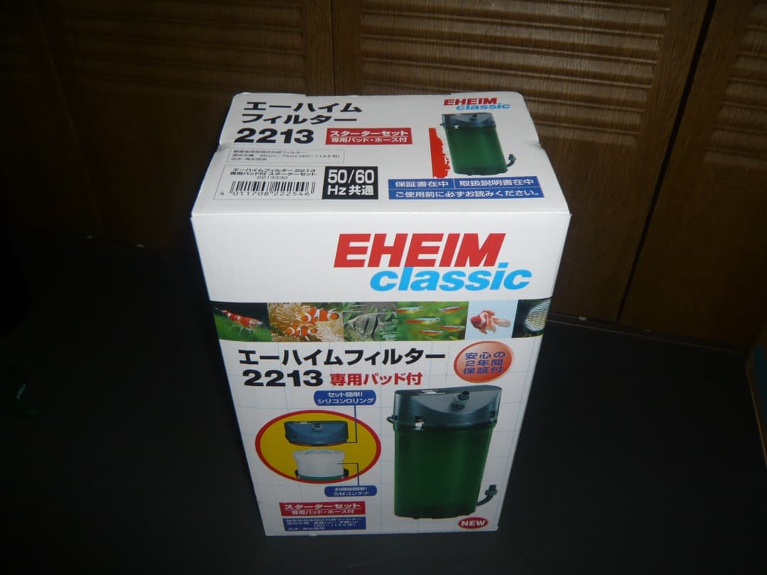 EHEIM エーハイム 2213 50Hz/60Hz共用 used