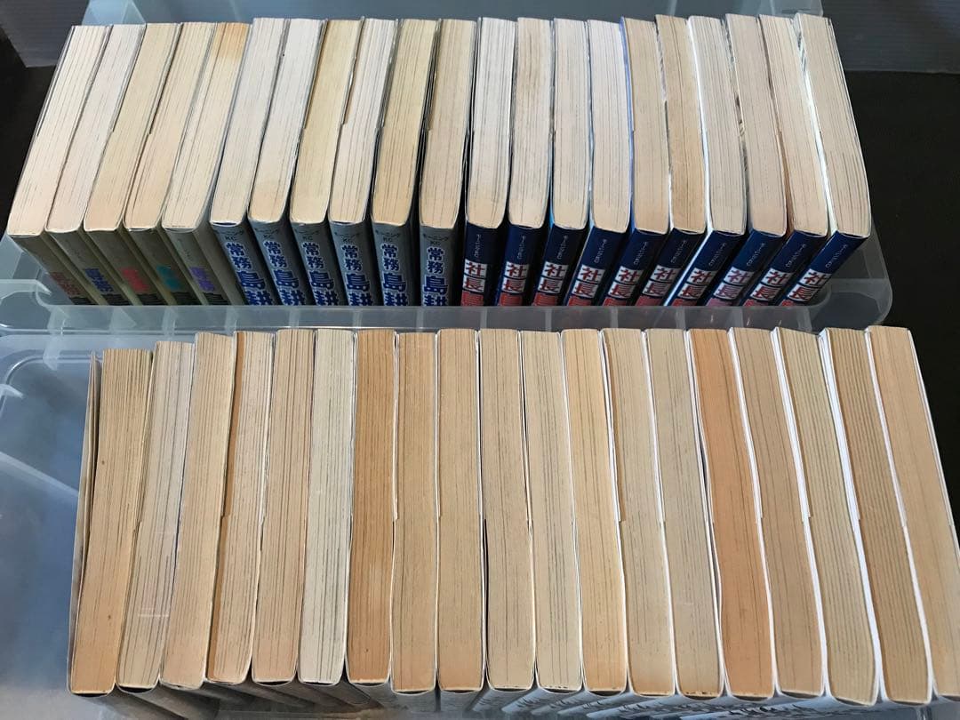 島耕作　セット　弘兼憲史　課長　部長　取締役　常務　専務　社長　会長