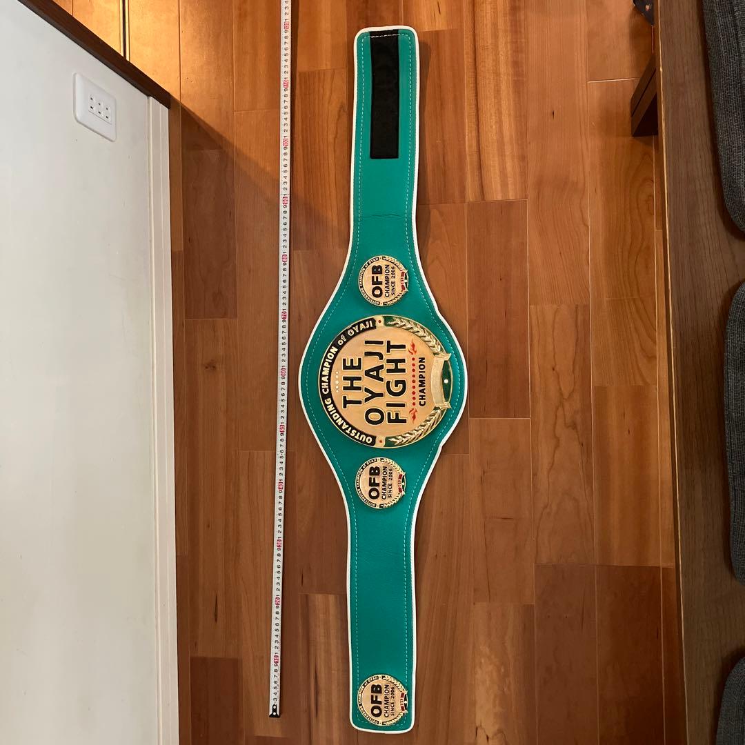 OFBチャンピオンベルト　ボクシング