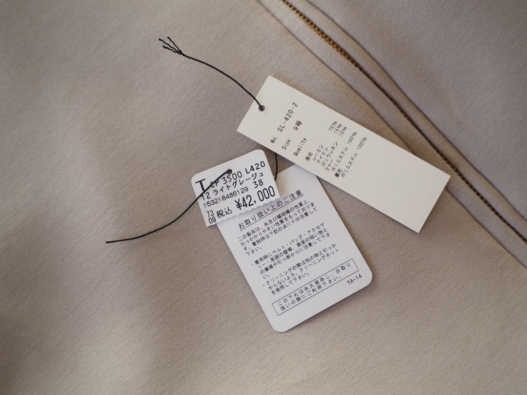 FENNEL ヤマダヤ　ファーポンチョ