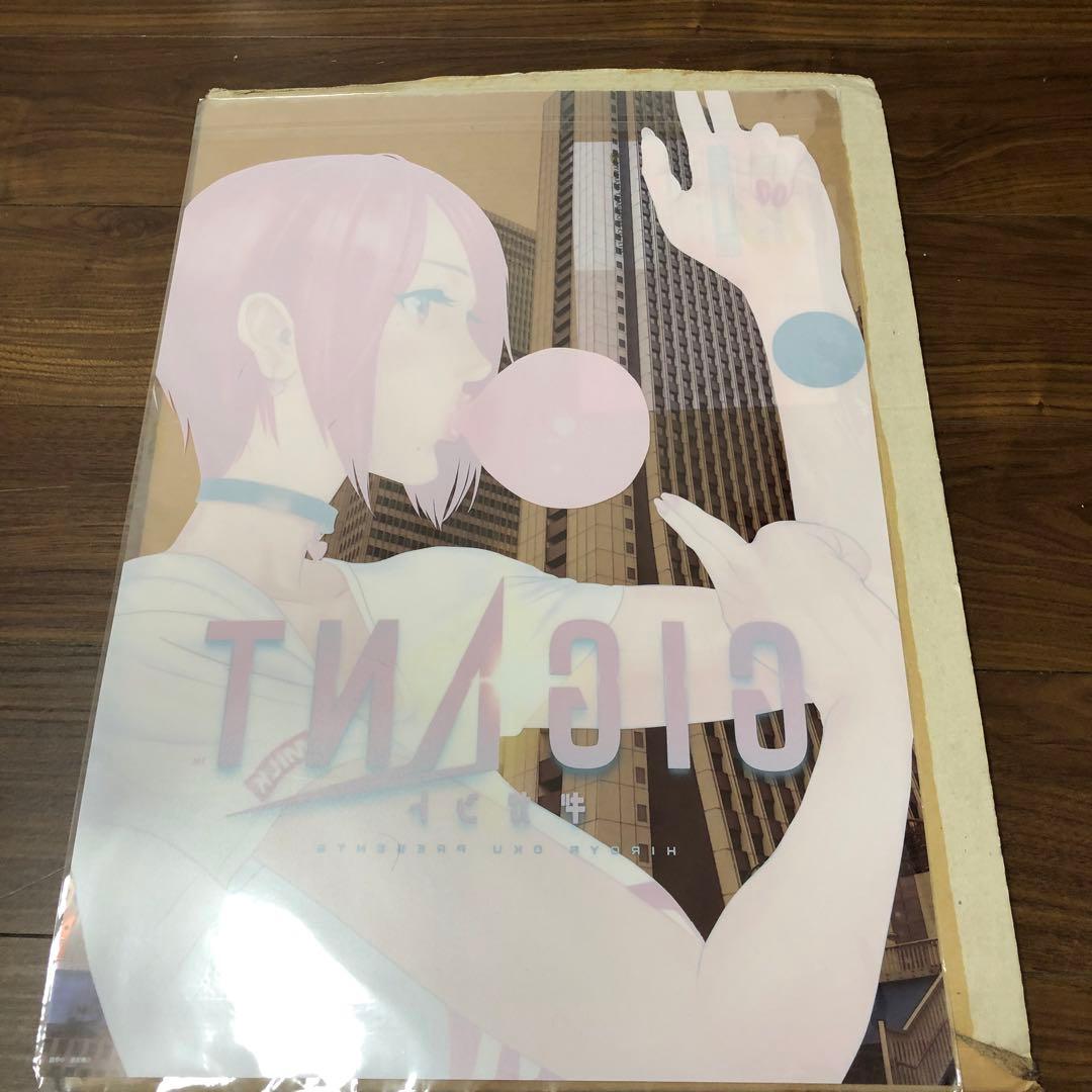 m*a様 GIGANT クリアポスター 当選品 A2サイズ2枚