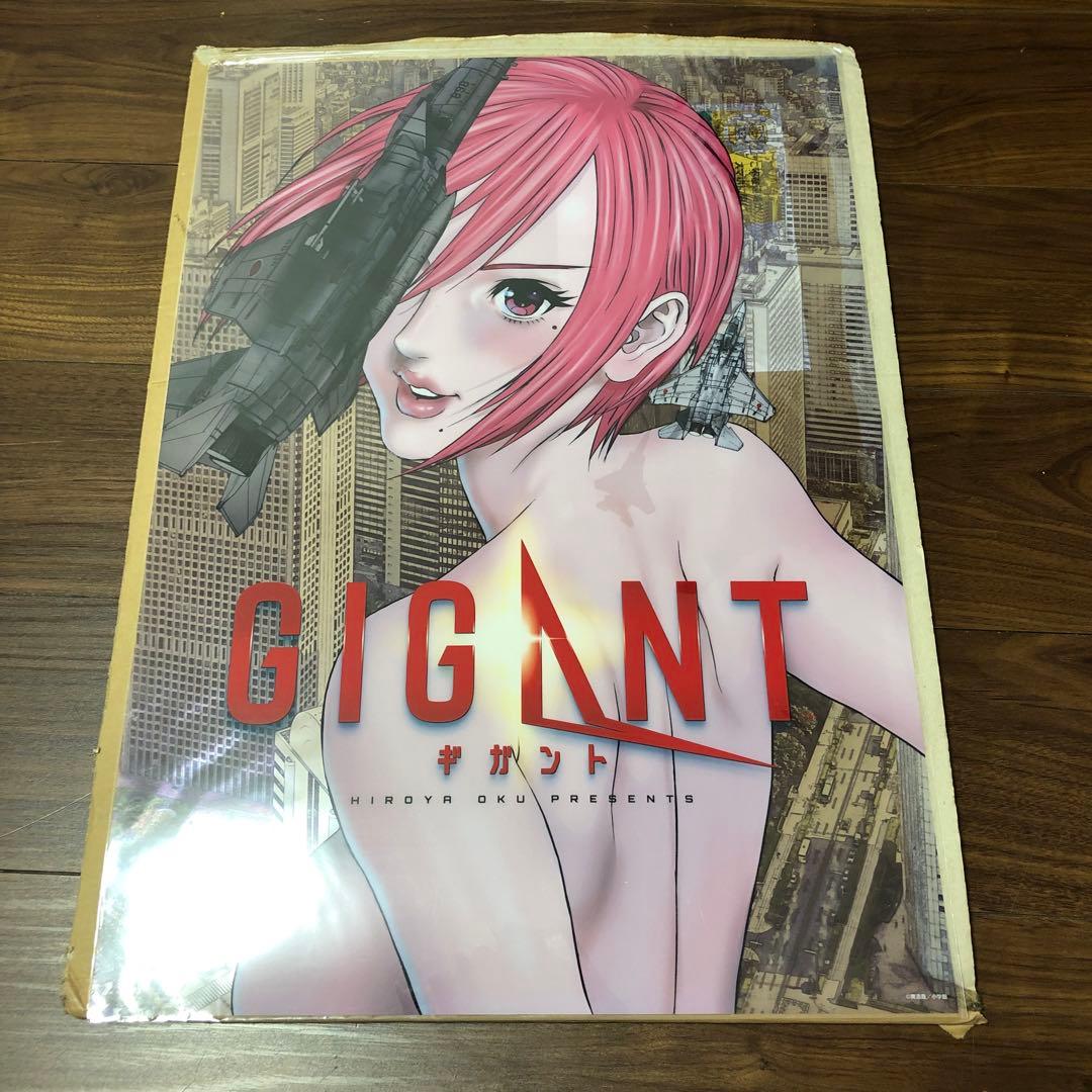 m*a様 GIGANT クリアポスター 当選品 A2サイズ2枚