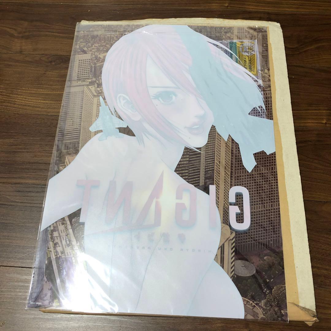 m*a様 GIGANT クリアポスター 当選品 A2サイズ2枚