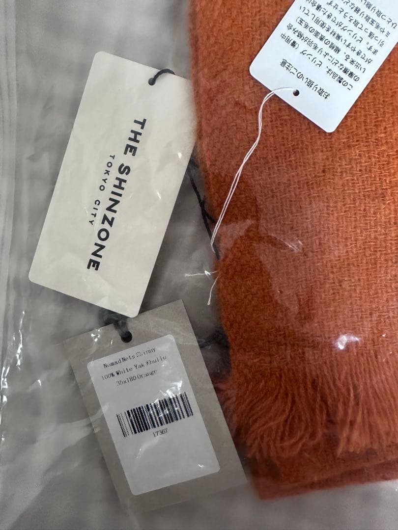 新品未使用NORLHA NOMAD NETS SKINNY SCARFストール