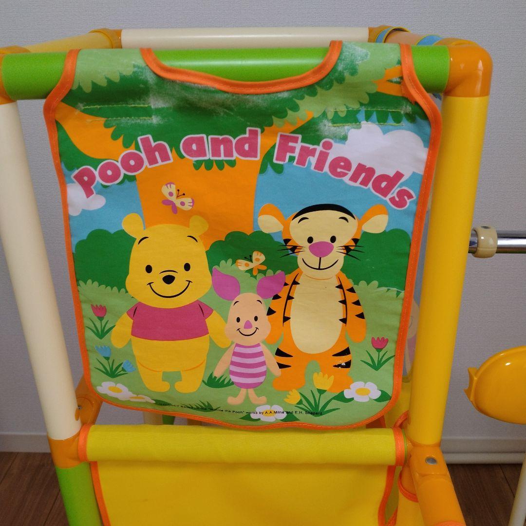 saegoro くまのプーさん おりたたみ ロングスロープ キッズパーク