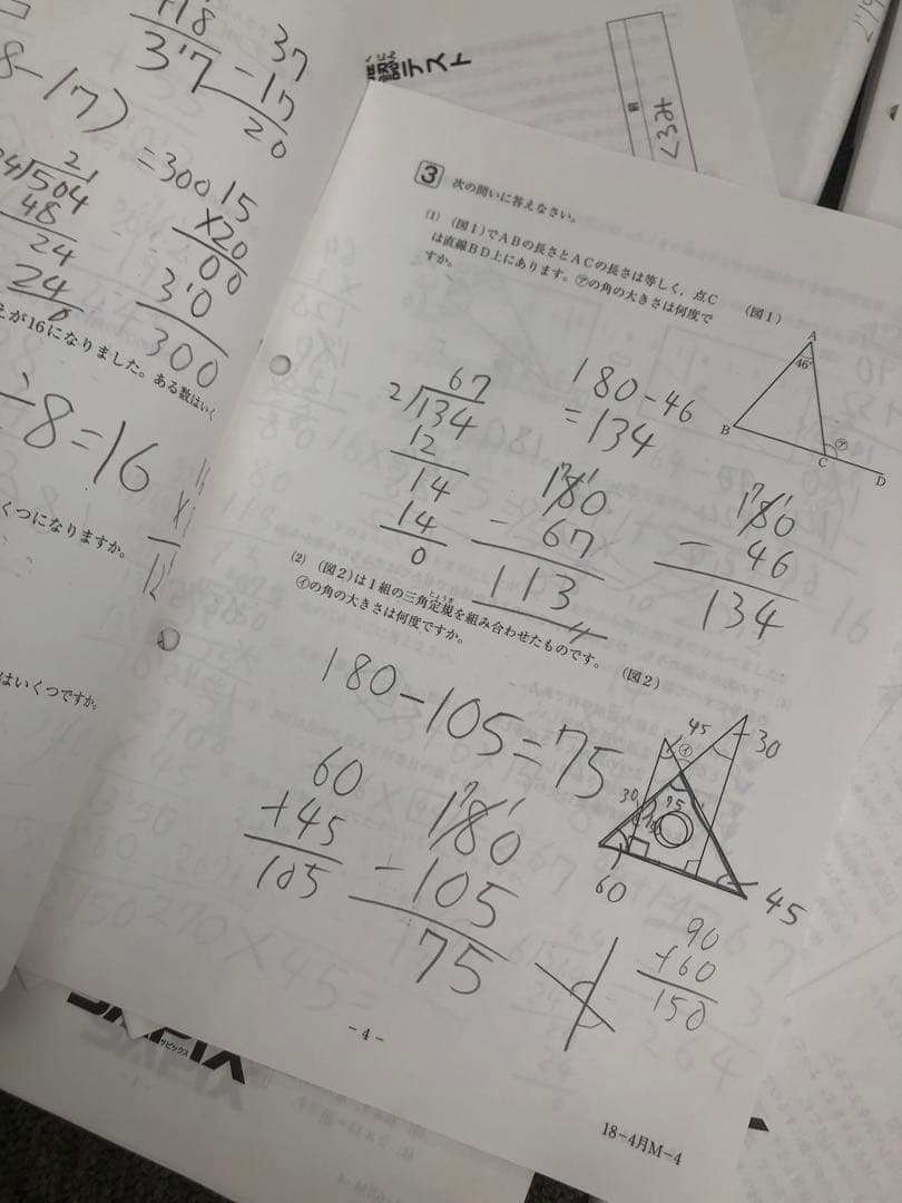 サピックス　4年　マンスリーテスト　10回　2018年度版　中古原本